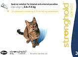 Стронгхолд для котів 2,6-7,5 кг (1упак 3 піпетки по 0,75 мл) Зоєтіс, фото 2