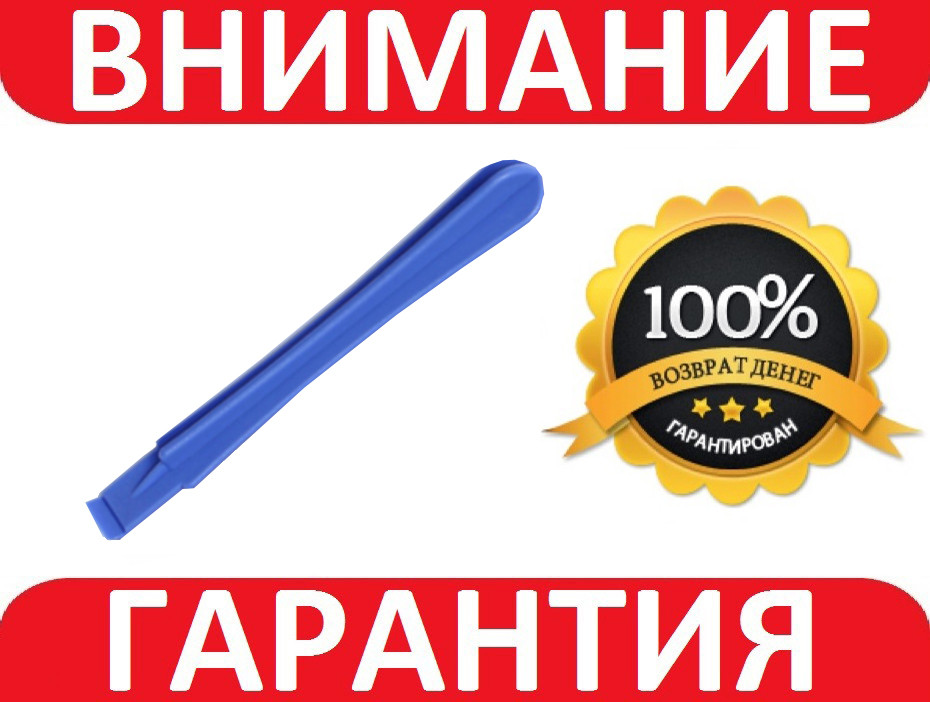 Відмичка для розбирання планшетів ноутбуків