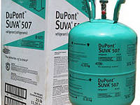 Фреон Хладон 507 Dupont 11,3 кг