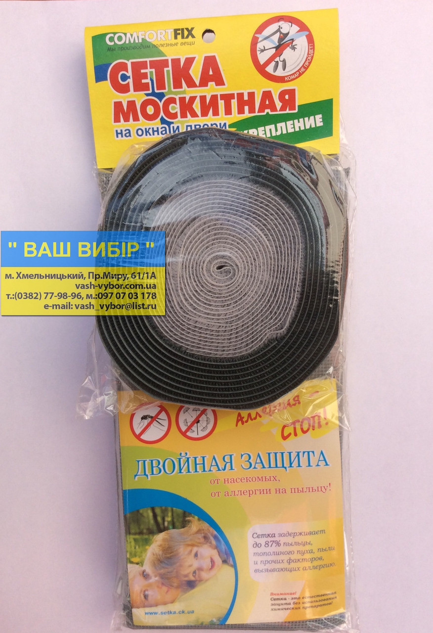 Сітка москітна на вікна без рамки на стрічці