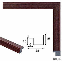 Багетная рама для картины 40 х 50 см PR2216-46 Темно-коричневый