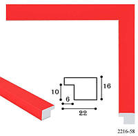 Багетная рама для картины 40 х 50 см PR2216-58 Красный