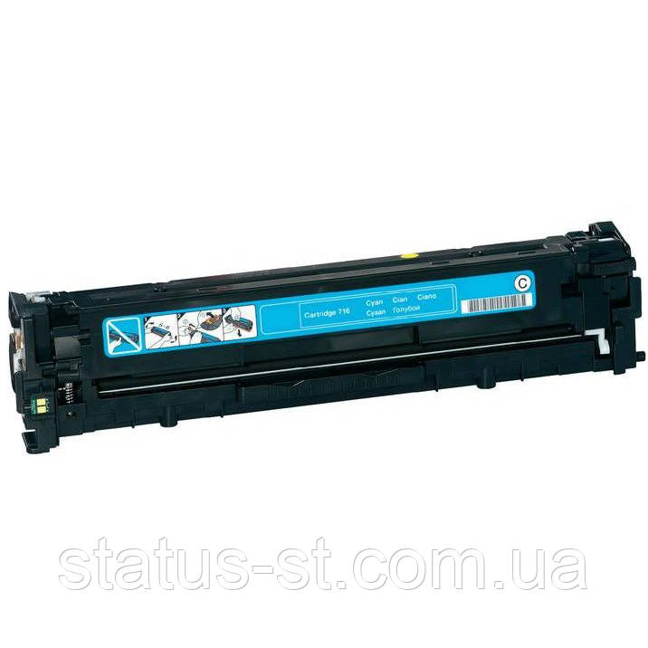 Картридж Canon 716 cyan до принтера LBP-5050, LBP5970, LBP5975, МF8030Cn, МF8040Cn, МF8050Cn аналог