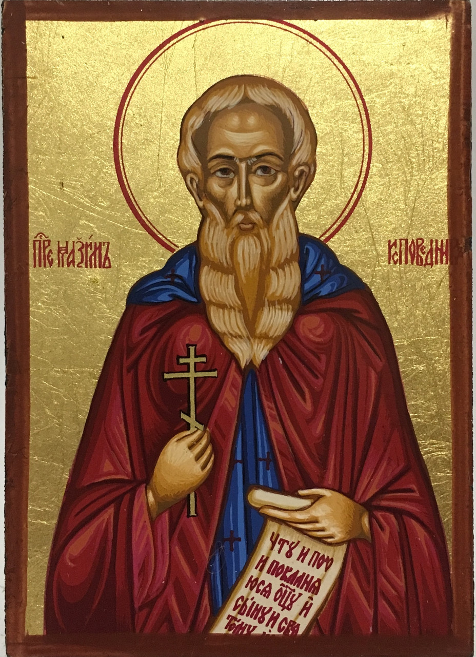 Ікона Максим, фото 1