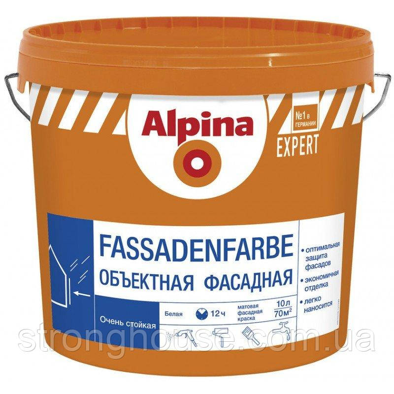 Alpina EXPERT Fassadenfarbe 10л
