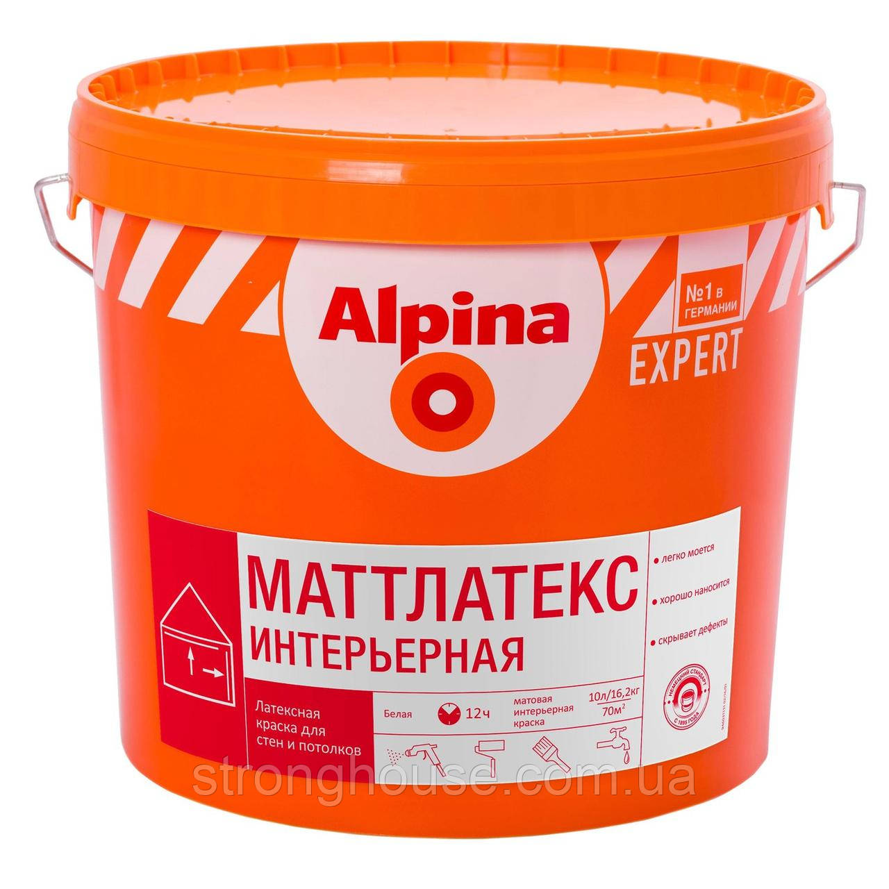 Alpina EXPERT Mattlatex ( Альпіна експерт Малатекс) 14 л