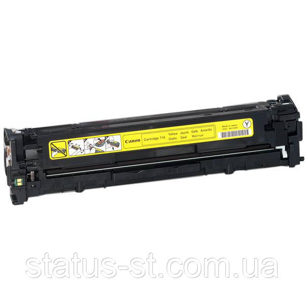 Картридж Canon 716 yellow для принтера LBP-5050, LBP5970, LBP5975, МF8030Cn, МF8040Cn, МF8050Cn аналог