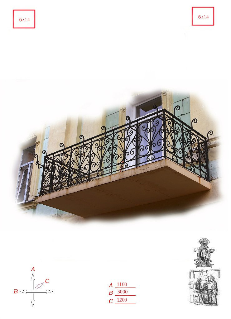 Балконные ограждения - фото 1 - id-p784693430