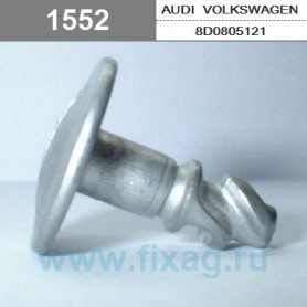 Гвинт кріплення захисту двигуна на Аудіо