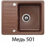 Мийка AquaSanita Nota SQ 102 AW (575 мм х 460 мм) (в різних кольорах), фото 3