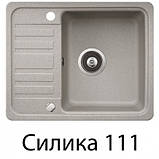 Мийка AquaSanita Nota SQ 102 AW (575 мм х 460 мм) (в різних кольорах), фото 6