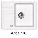 Мийка AquaSanita Nota SQ 102 AW (575 мм х 460 мм) (в різних кольорах), фото 9