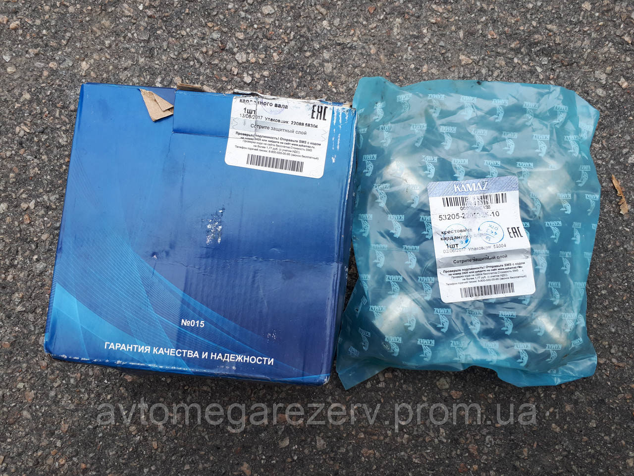 Хрестина валу карданного 53205-2205025-10 КамАЗ
