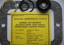 Р/к коробки відбору потужності 5511-4202009 КамАЗ