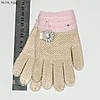 Рукавички дитячі для дівчаток 2-4 роки - №18-7-6, фото 7