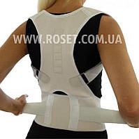 Корректор осанки Posture Corrector Unisex