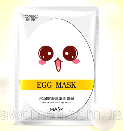 Маска Rorec Egg 30 g (біла)