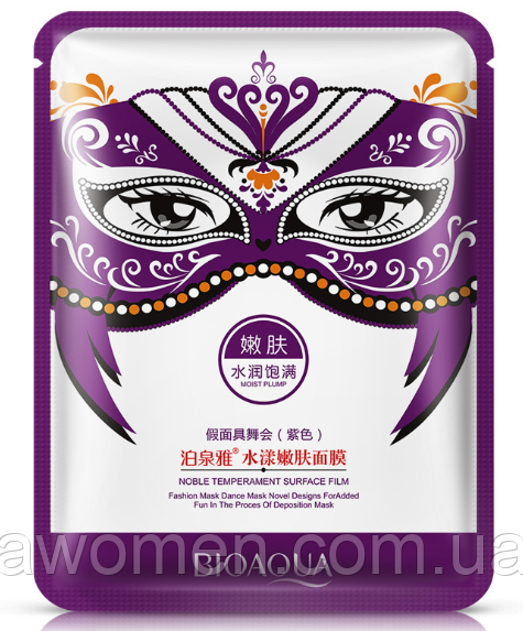 Маска для обличчя BioAqua Masqurade Mask (фіолетова) зволоження й омолодження