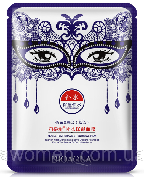 Маска для обличчя BioAqua Masqurade Mask (синя) зволоження, омолодження для проблемної шкіри