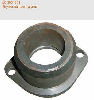 Втулки з чавуну, фото 2