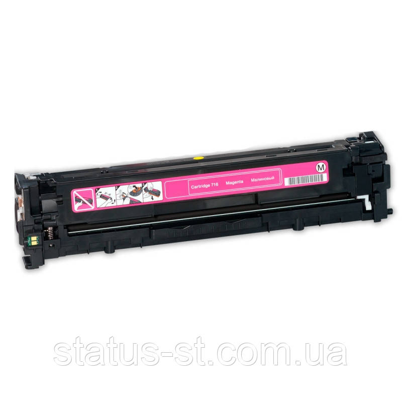 Картридж Canon 716 magenta до принтера LBP-5050, LBP5970, LBP5975, МF8030Cn, МF8040Cn, МF8050Cn аналог