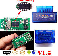 Автосканер OBD2 ELM327 повноцінна версія 1.5 двоплатний. Оригінальний чип PIC18F25K80
