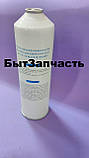 Фреон R-406 REFRIGERANT (1,0 кг - балон) Китай, фото 4