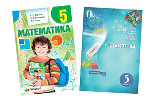 Математика