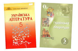 Українська література