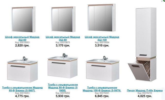 Меблі у ванну кімнату Мойдодир Мадрид