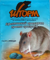 Родентицид Шторм воскові брикети, 10 шт. ефективний засіб для боротьби з щурами та мишами