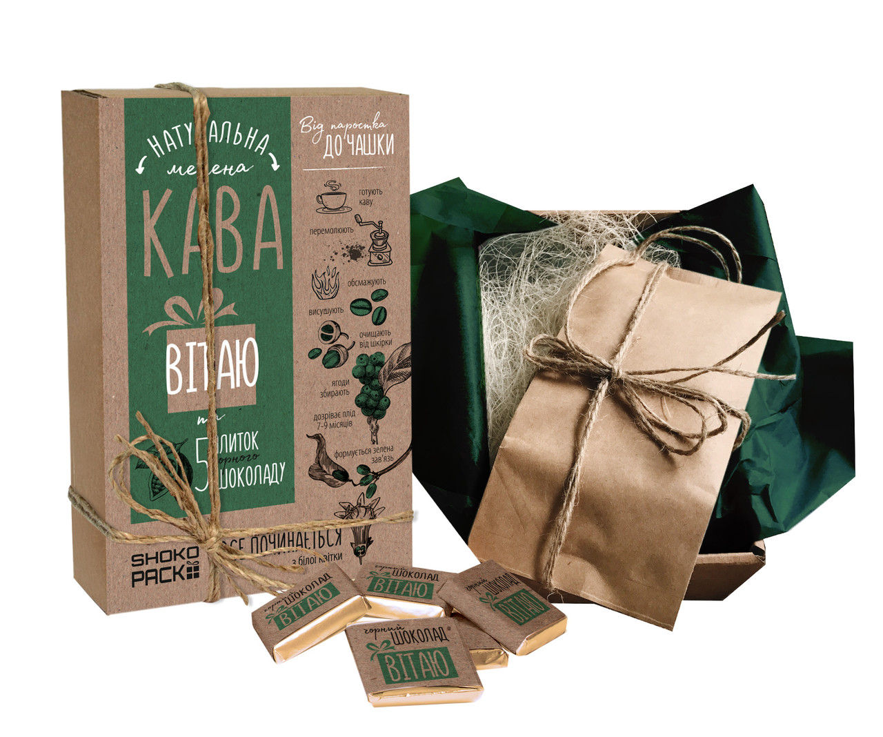 Кавовий набір Вітаю подарунок, фото 1