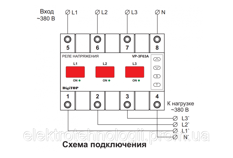 Реле напряжения трехфазное VP-3F 63A DIN-рейка DigiTOP, цена 2281 грн ...