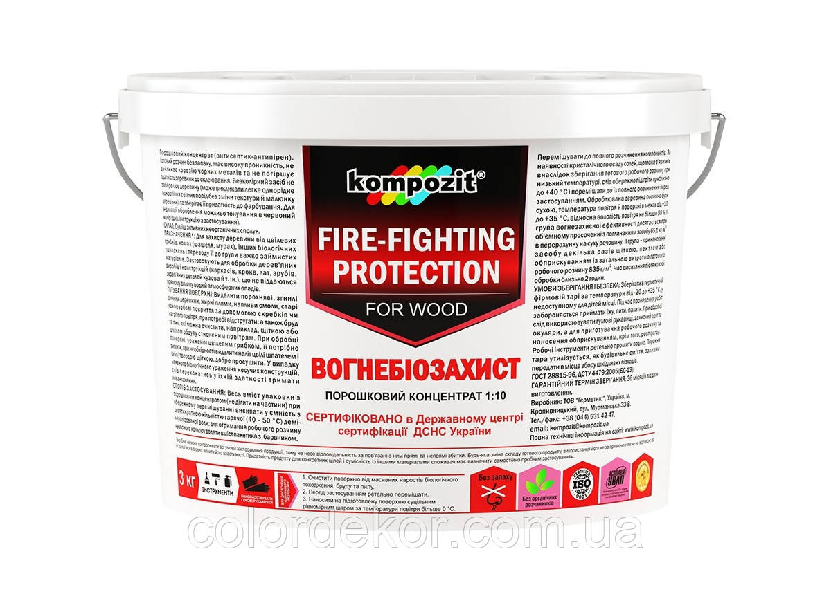 Вогнебіозахист для дерева Kompozit (безбарвний концентрат 1:10) 3 кг
