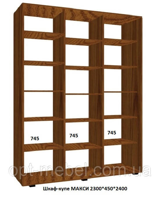 Шафа-купе МАКСІ 2300х450х2400