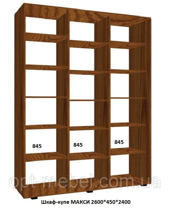 Шафа-купе МАКСІ 2600х450х2400