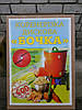 Корморізка електрична Бочка, фото 3