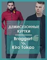 Чоловіче демісезонне верхній одяг Braggart, Kiro Tokao