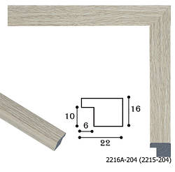 Багетна рама для картини 40 х 50 см PR2216A-204 Сірий