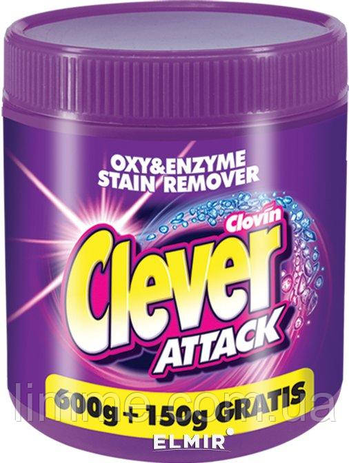Плямовивідник - порошок Clever Attack color 750 р.