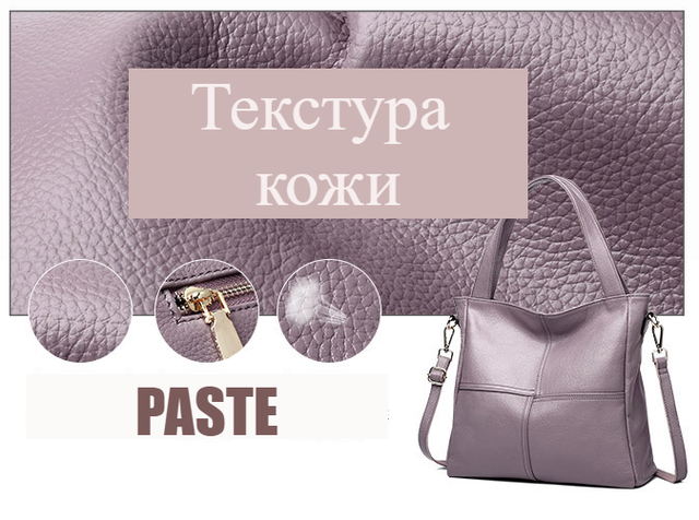 Шкіряна Сумочка PASTE текстура шкіри