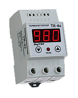 Терморегулятор ТК-4К 16А одноканальный цифровой DIN-рейка (0°....+999°) DigiTOP