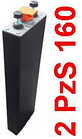 Аккумулятор тяговый 2PzS160 Jasz Plasztik