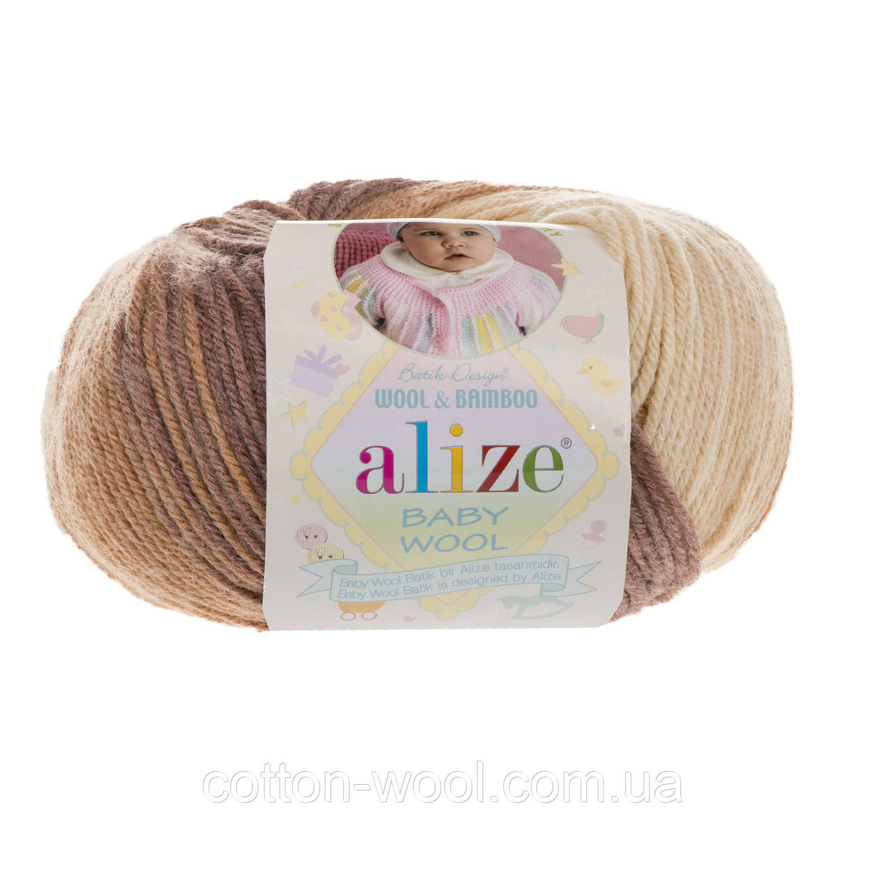 Alize Baby Wool Batik (Алізе бебі вул батик) 3050