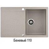 Мийка AquaSanita Cubus SQC 101AW (780 мм х 495 мм) (в різних кольорах), фото 4