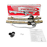 Електросклопідіймачі для ВАЗ-2109 (у передні двері), фото 2