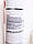 Лосьйон для обличчя Face Lotion Acnox Plus Holy Land 250 мл, фото 3