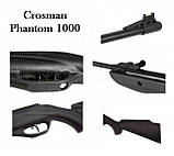 Пневматична гвинтівка Crosman Phantom 1000, фото 2