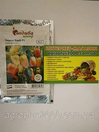 Насіння Перець солодкий Барбі F1, 50 насіння Syngenta, фото 1
