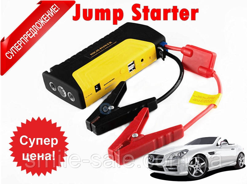 Car jump starter 16800 mAh Power Bank, пуско-зарядний пристрій для машини 2хUSB+Фонарик+Мігалка